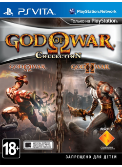 God of War Collection (PS Vita)